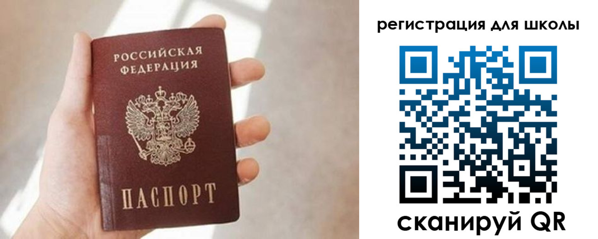 найти адрес прописки в Угличе